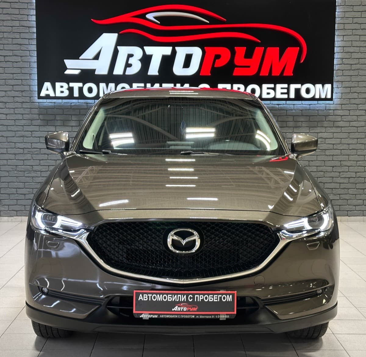 Mazda CX-5 - 3